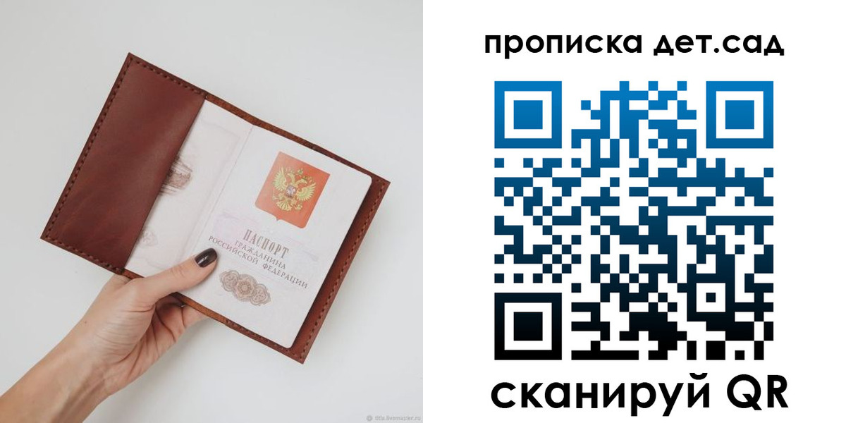 купить прописку в Нязепетровске
