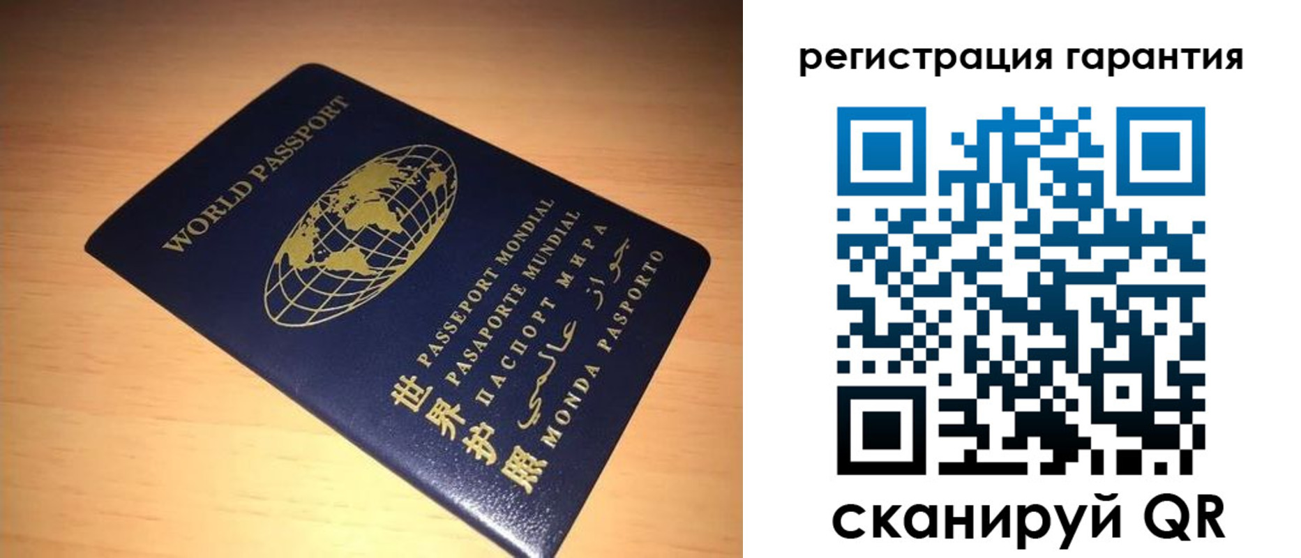 временная регистрация для всех в Нязепетровске