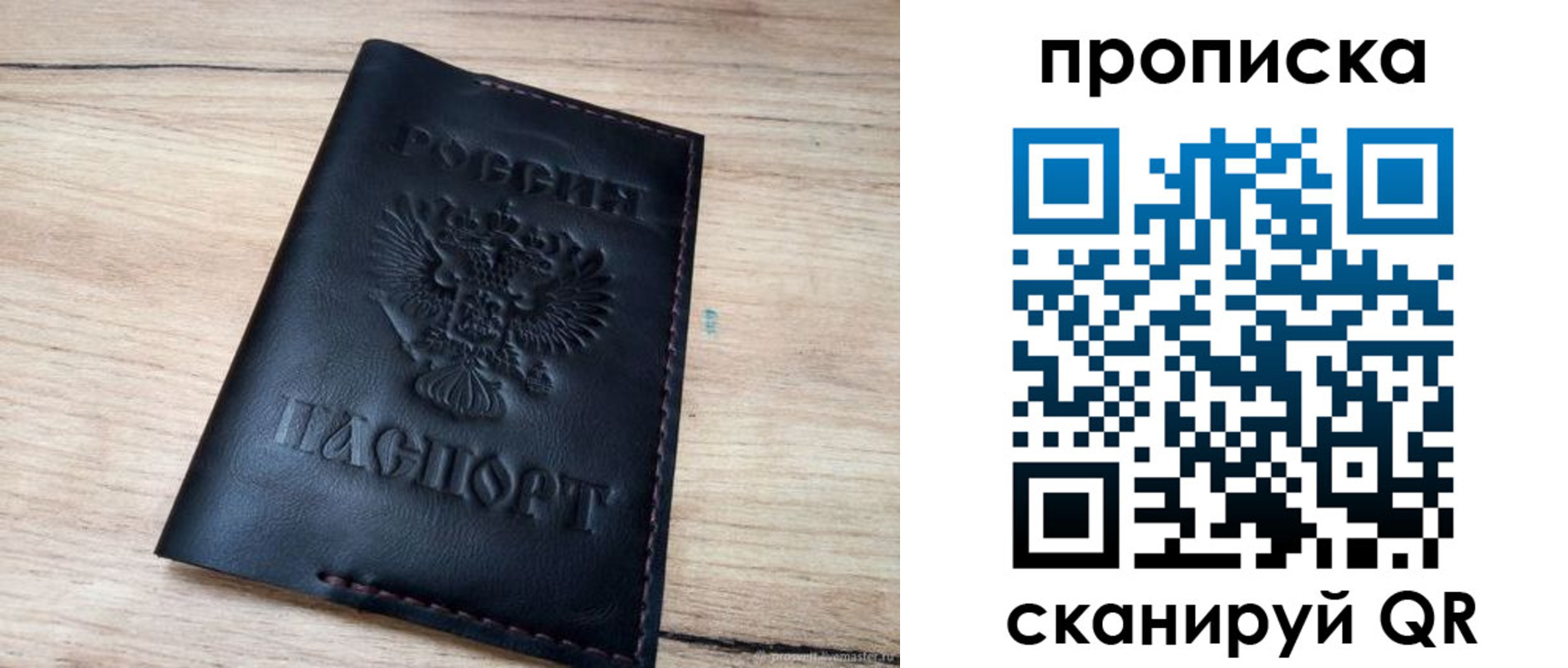 регистрация для школы в Нязепетровске