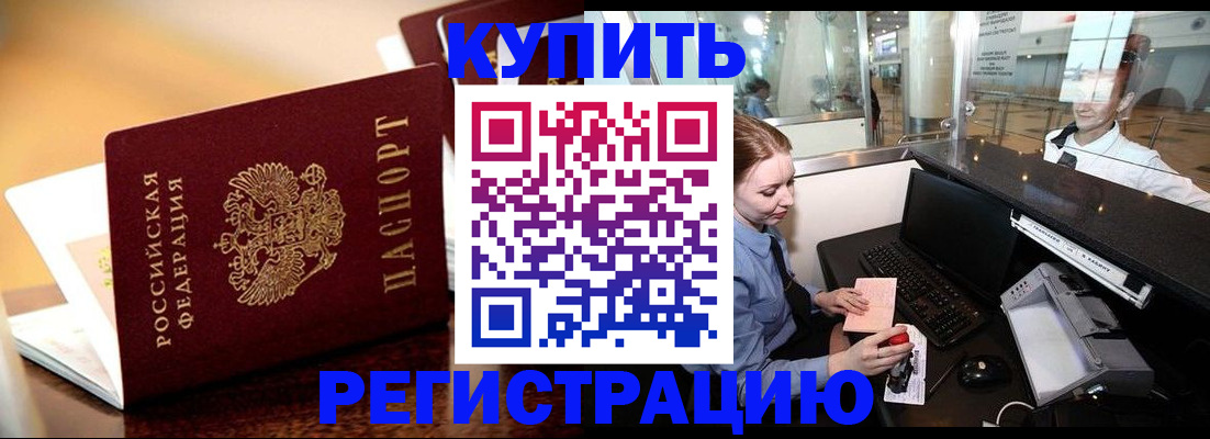 найти адрес прописки в Нязепетровске